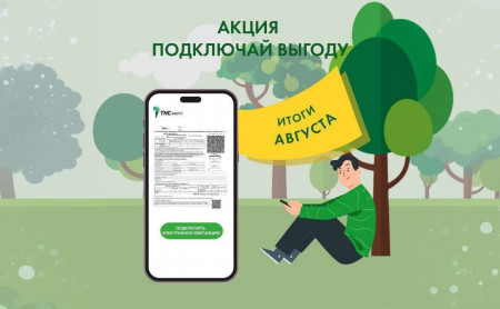 Новости компаний