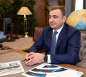 Алексей Дюмин обсудил с главой «Газпрома» реализацию социальных проектов