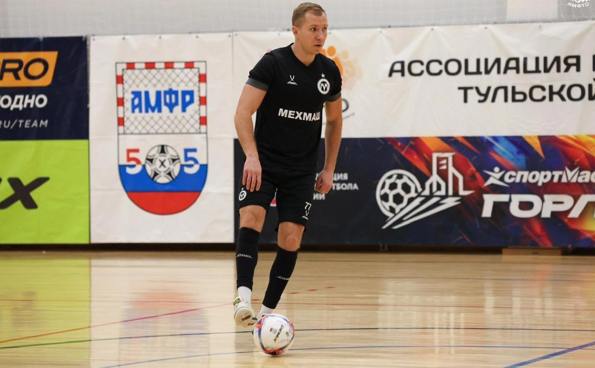 Игрок команды по мини-футболу «Мехмаш» забил тысячный гол в карьере