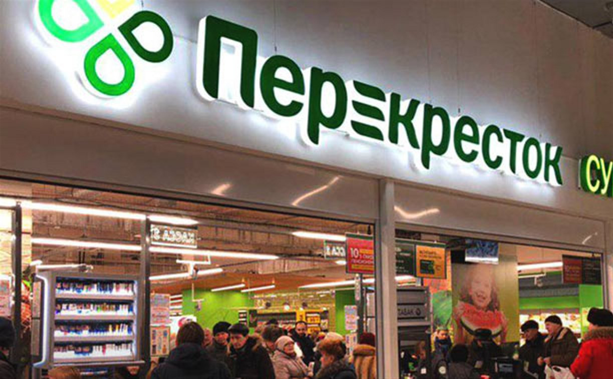 Сеть супермаркетов «Перекресток» в Подмосковье приглашает туляков на работу