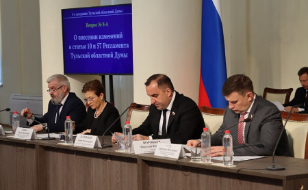Политика и экономика