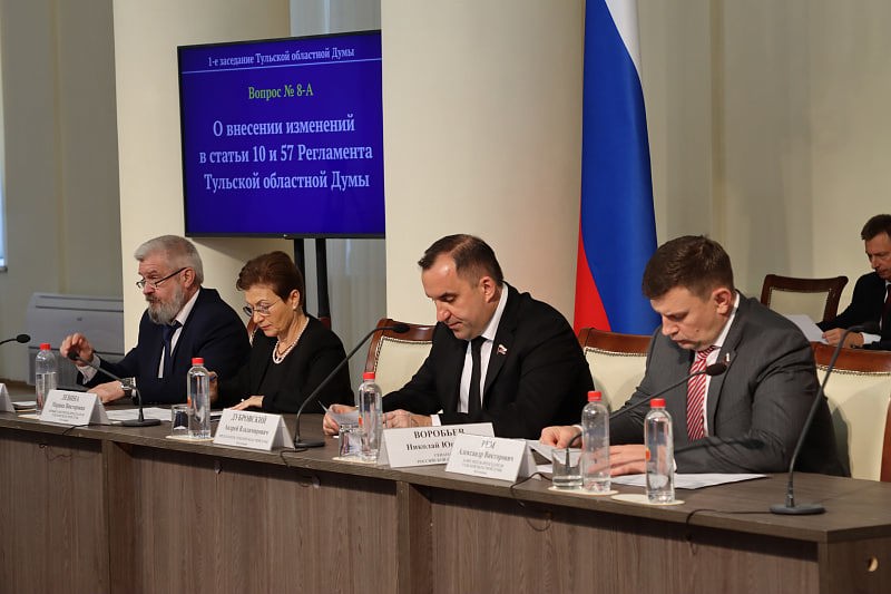 Избрано руководство областной Думы и комитетов 