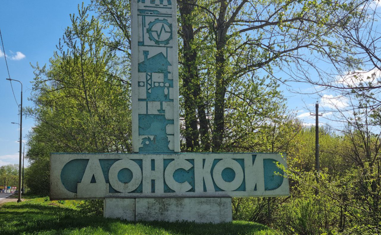 Концерт группы «140 ударов в минуту», фестивали и огненное шоу: как Донской отметит День города