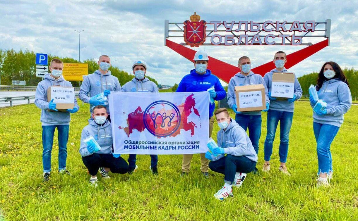  «Добро против вируса»: в Тульской области бесплатно раздали 8000 масок