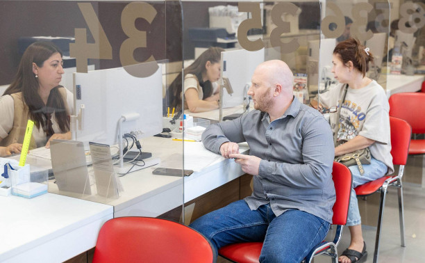 В Тульской области участники СВО и члены их семей теперь могут оформить все меры поддержки в МФЦ