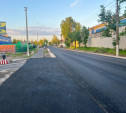 В Туле отремонтировали дорогу на улице Сурикова и в проезде Энергетиков