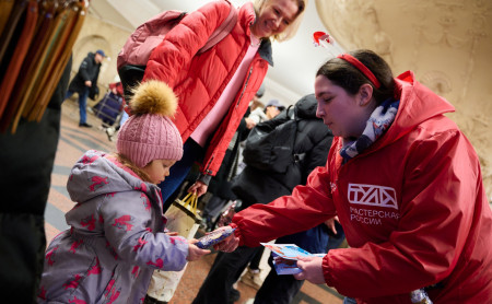 Жизнь Тулы и области