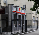 Банк «Тульский промышленник» лишился лицензии