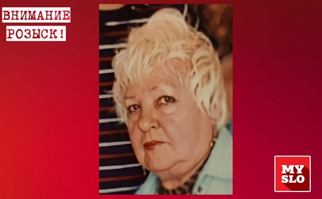 В Туле пропала 80-летняя пенсионерка