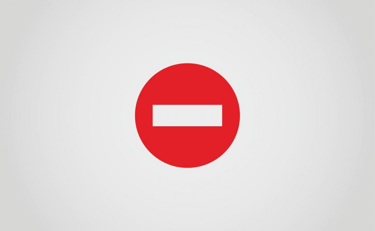 С 30 июля на четырех улицах запретят остановку и стоянку автомобилей