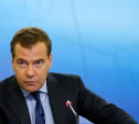 Туляки смогут задать вопросы Дмитрию Медведеву
