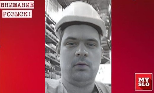 В Тульской области пропал 34-летний мужчина