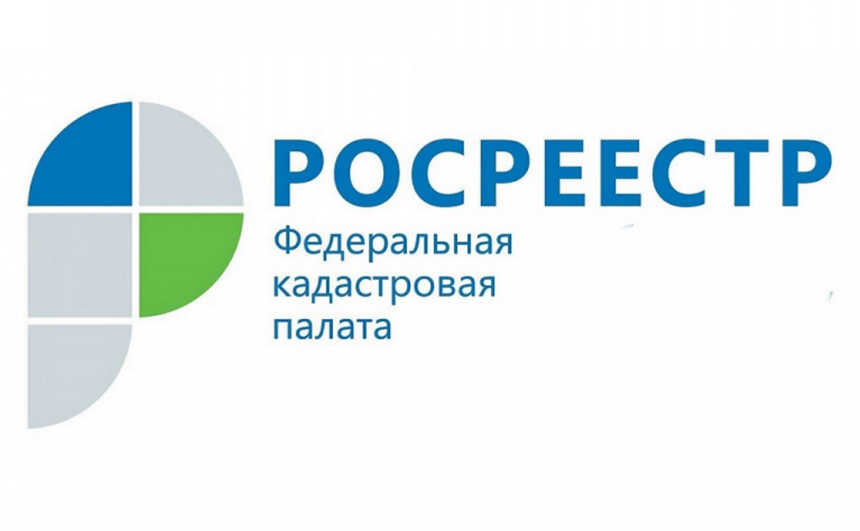 Горячая линия: как обжаловать кадастровую стоимость недвижимости?