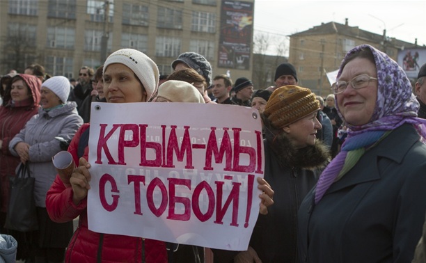 Около 8 тысяч туляков пришли на митинг в поддержку Крыма