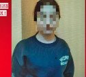 16-летняя девушка пропала в Тульской области 