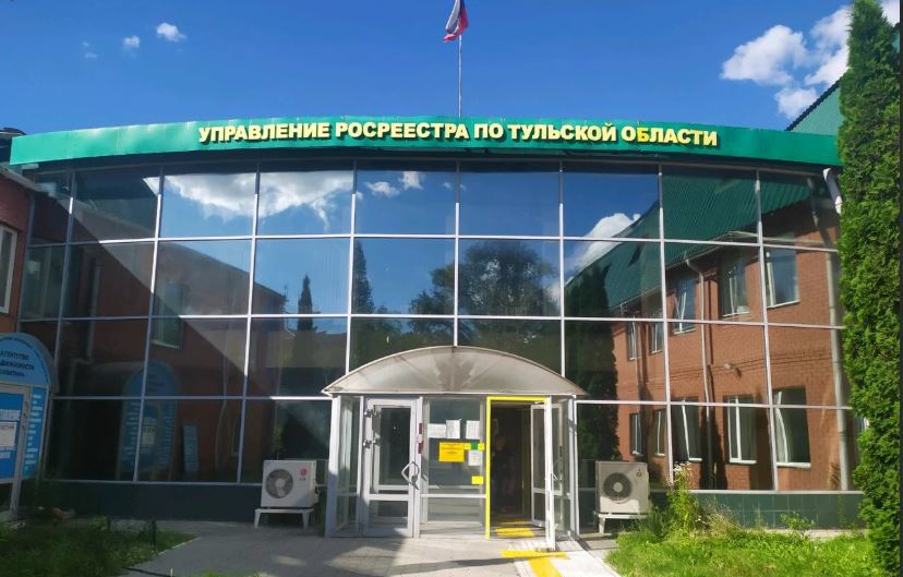 Специалисты Росреестра расскажут тулякам о земельном надзоре