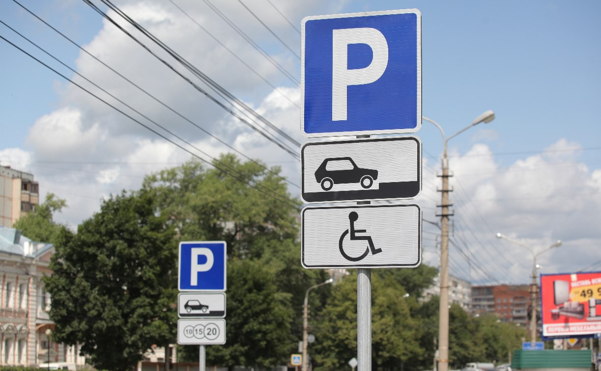 Проект гордумы по платным парковкам в Туле: 45 рублей в час