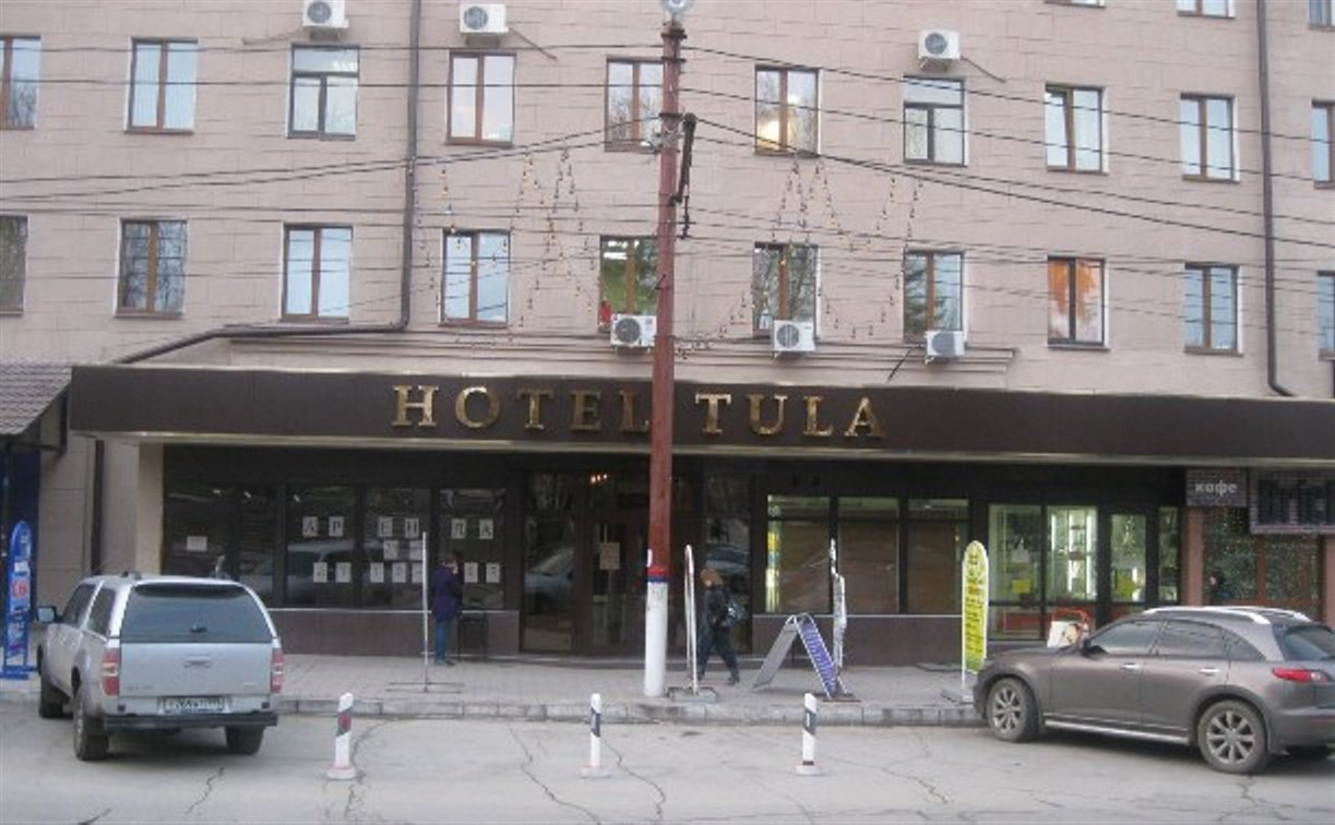 Администрация гостиницы «Тула» нарушила закон об охране окружающей среды
