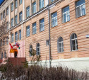 Виновники ЧП в косогорской школе состоят на внутришкольном учёте