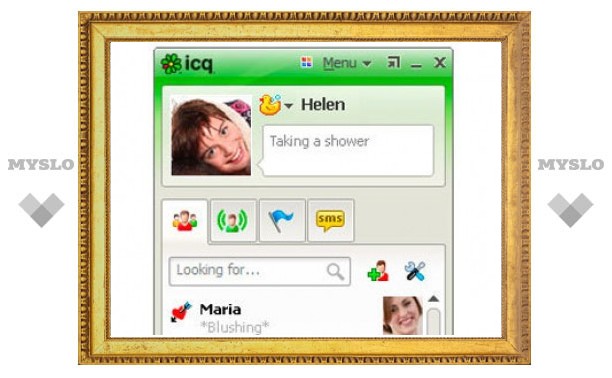 ICQ поделилась протоколом с четырьмя мессенджерами