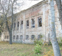 В Тульской области отреставрируют пять объектов культурного наследия за 118 млн рублей