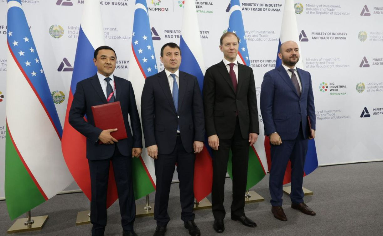 Тула будет сотрудничать с Наманганской областью Узбекистана