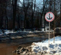 В Новомосковске запрещено «бросать якорь»