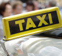 Что выгоднее: личное авто или такси?