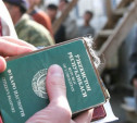 Жительница Щекино фиктивно поставила на миграционный учет 8 иностранцев 