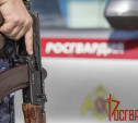 В Тульской области сотрудники Росгвардии 250 раз за неделю выезжали по сигналу тревоги 
