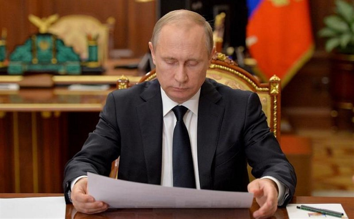Владимир Путин поощрил благодарностями коллективы тульских предприятий