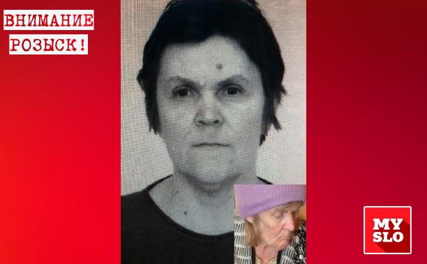 В Киреевске пропала пенсионерка в платье кремового цвета