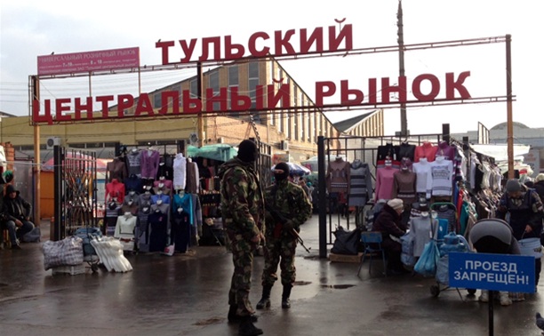 Тульская полиция нагрянула с проверкой на Центральный рынок