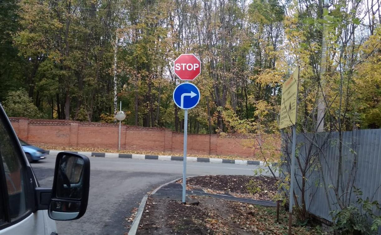 На перекрестке улиц Кауля и Тимирязева в Туле установили еще один дорожный знак