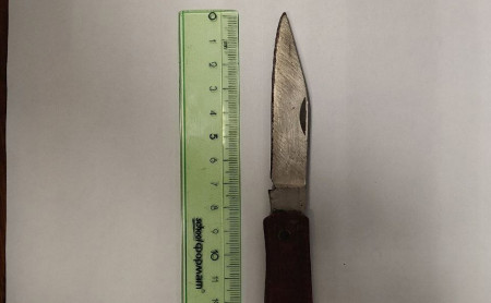 Дежурная часть