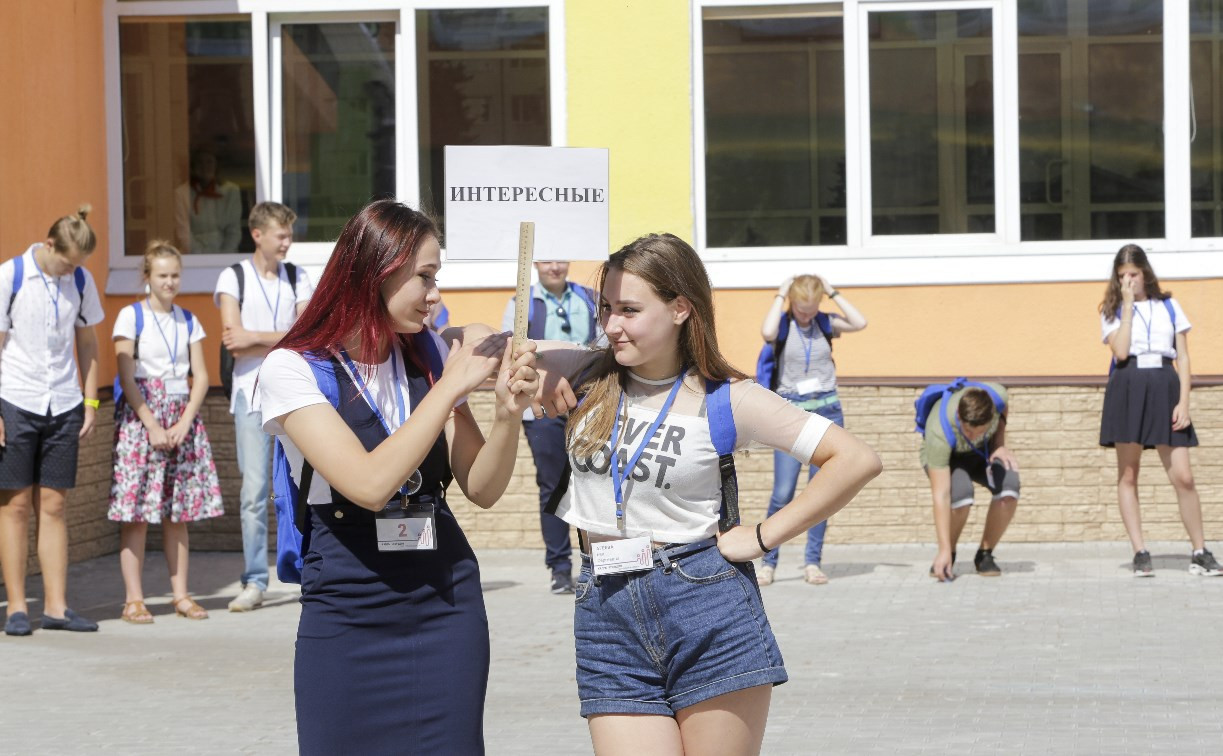 В Туле стартовал образовательный слет для старшеклассников и студентов «Кадры будущего для регионов» 