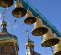В Белёве пройдёт фестиваль колокольного звона
