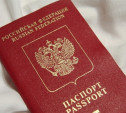 С 2015 года россиян обяжут сдавать отпечатки пальцев для получения загранпаспорта