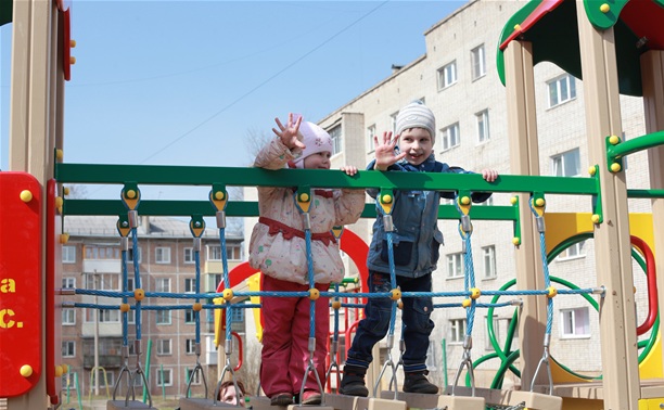 Городки счастливого детства