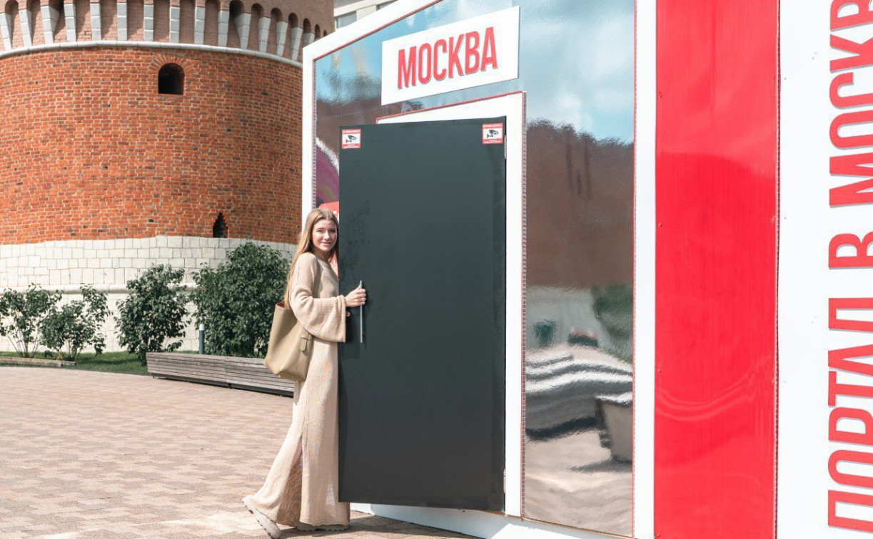 В Туле с Казанской набережной запустили телепорт в Москву 