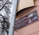 Таблички с QR-кодами на домах: тулякам расскажут о героях, в честь которых названы улицы