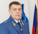 Прокурора Тульской области хотят перевести в Ростов
