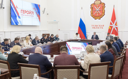 Жизнь Тулы и области