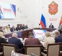 Дмитрий Миляев провел заседание общественного совета проекта «Герой 71»