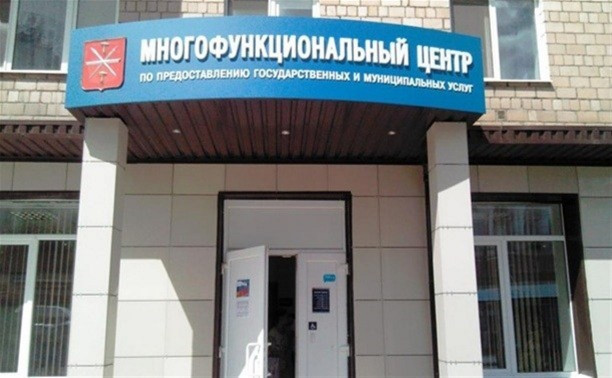 В Киреевске открылся многофункциональный центр