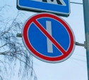 С 18 декабря на некоторых улицах Тулы введут ограничение парковки