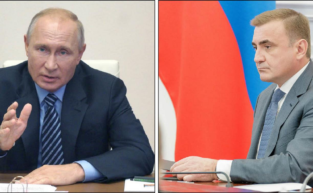 Путин – Дюмину об инвестиционной привлекательности Тульской области: «Как Вам это удалось?»