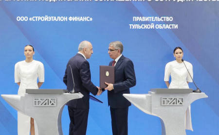 Жизнь Тулы и области