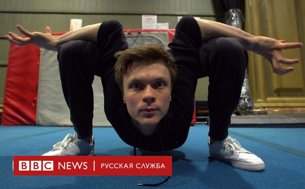 Человек без костей: туляк Алексей Голобородько вывернулся наизнанку из-за поговорок