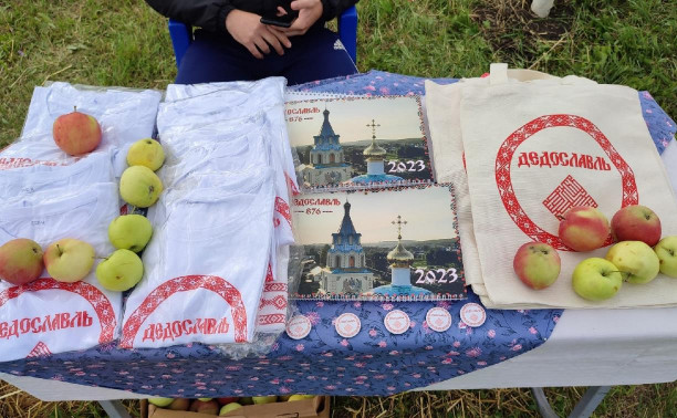 В Тульской области прошел фестиваль народной культуры «Дедославль»